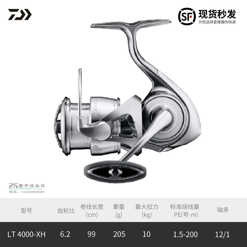 DAIWA EXIST LT reels