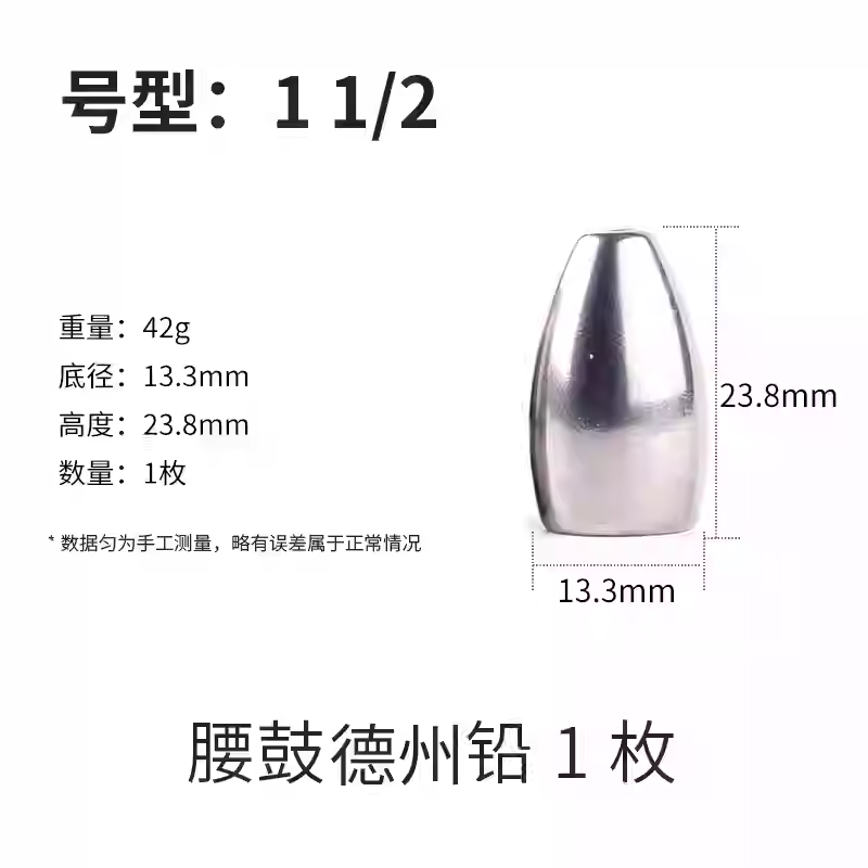 Luci for Lure Tungsten Flipping & Bullet Weight/Sinker