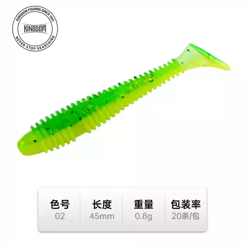 KINGDOM Vibration T-Tail