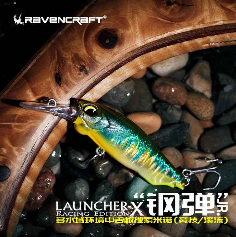 RavenCraft LAUNCHER-X JR