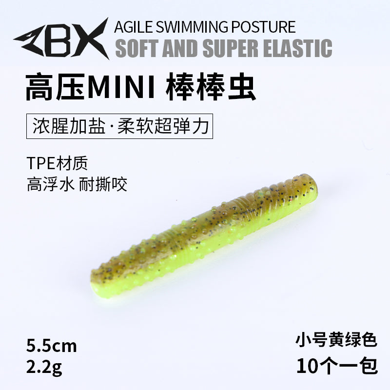 ZBX Finesse Ned Worm
