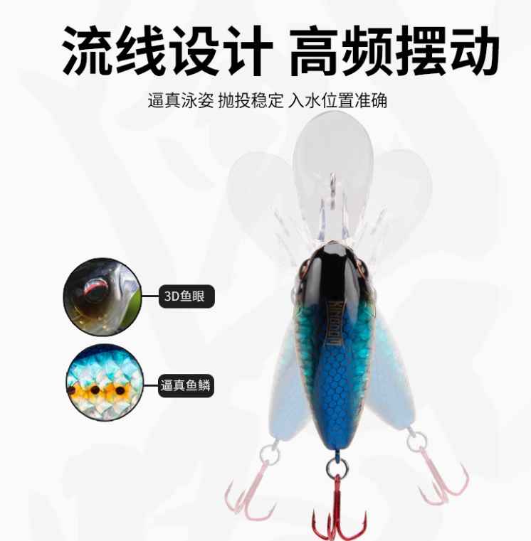 KINGDOM 3D Flasher Crankbait