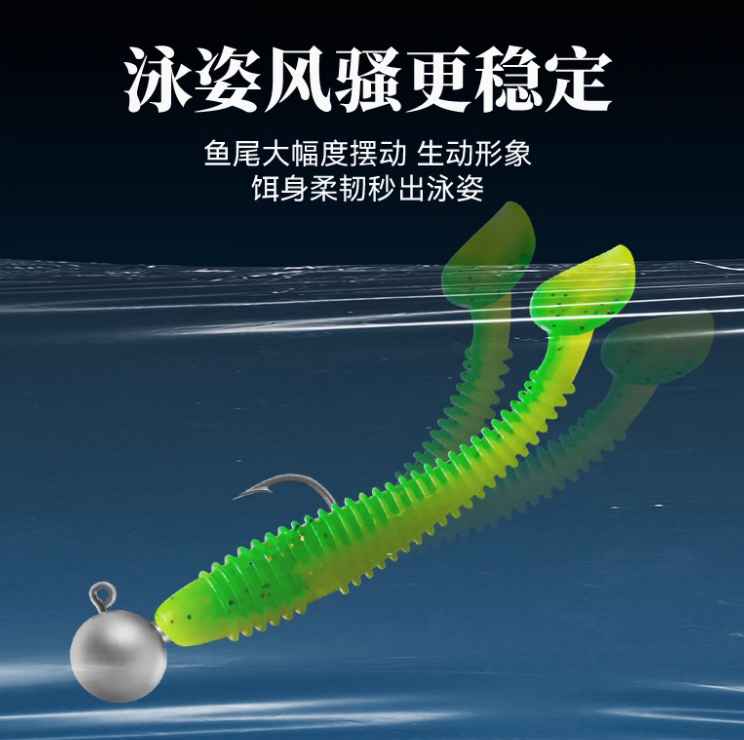 KINGDOM Vibration T-Tail