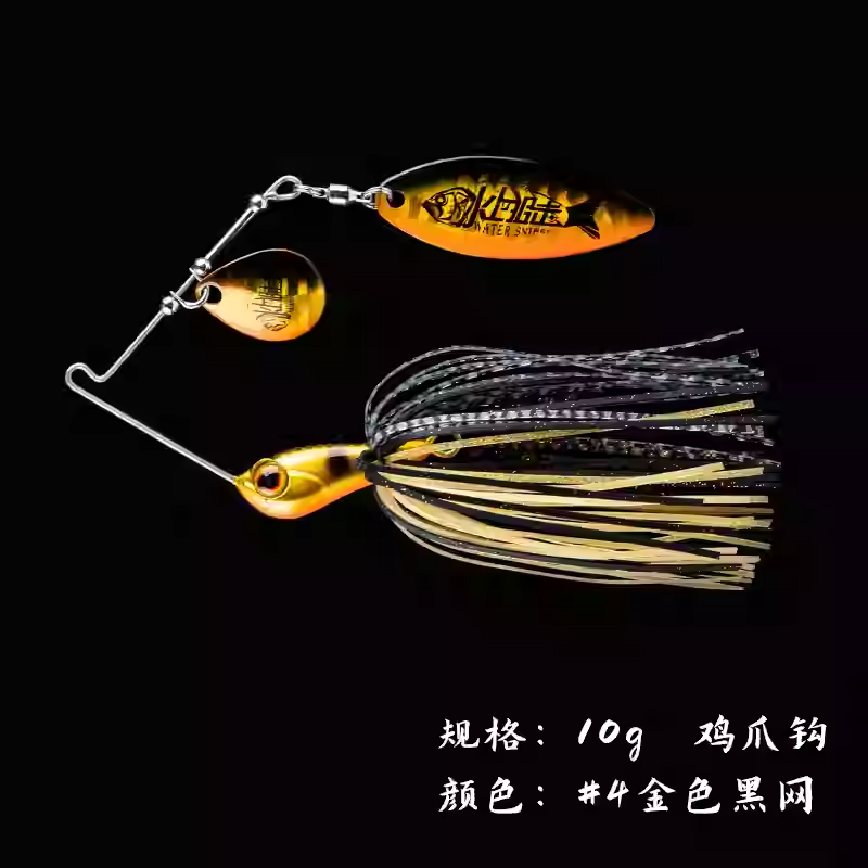 Water Sniper Blade+WaterDrop Spinnerbait