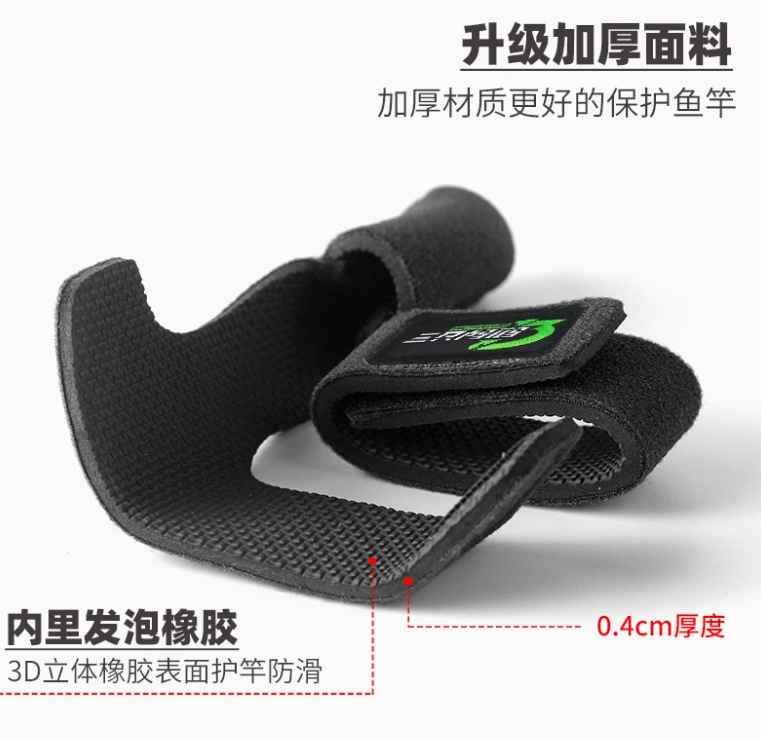 Luci for Lure Rod Bundle Strap