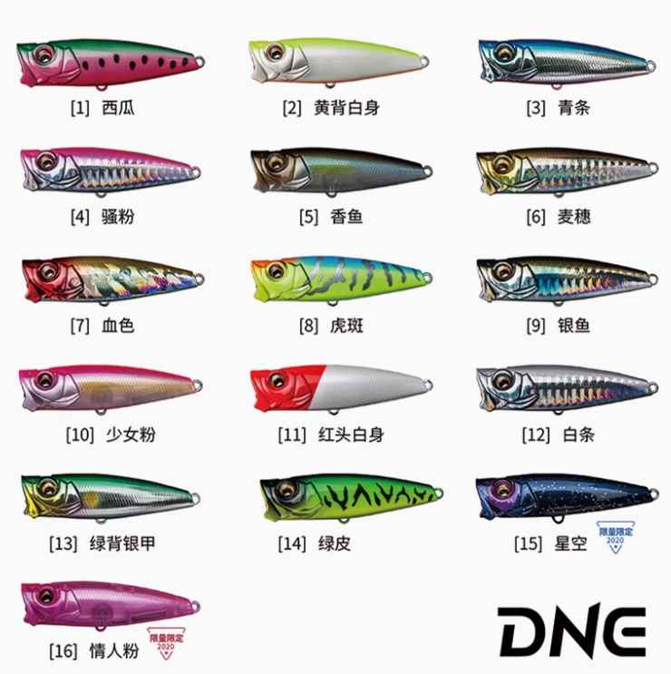 DNE Hole Wave Crawl