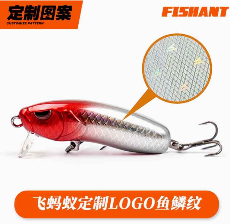 FISHANT Shallow Assassin