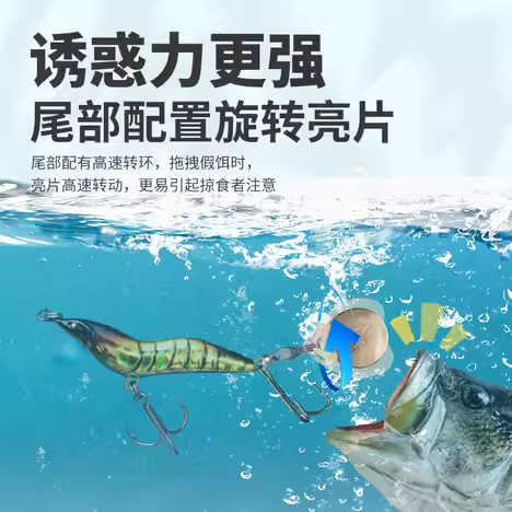 KINGDOM Bionic Shrimp