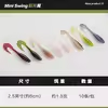 鲈语者唤醒新月尾卷