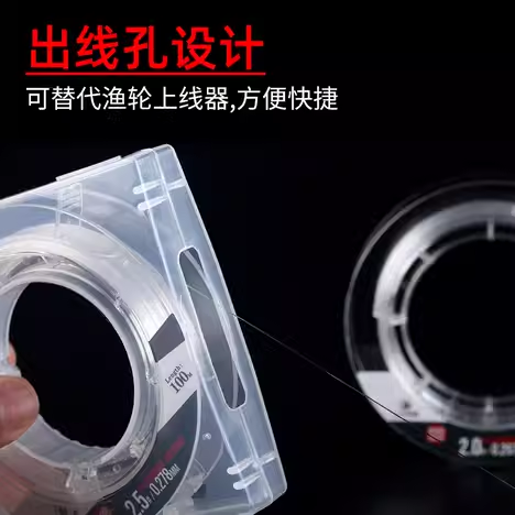 Luci for Lure FluoroCarbon Leader