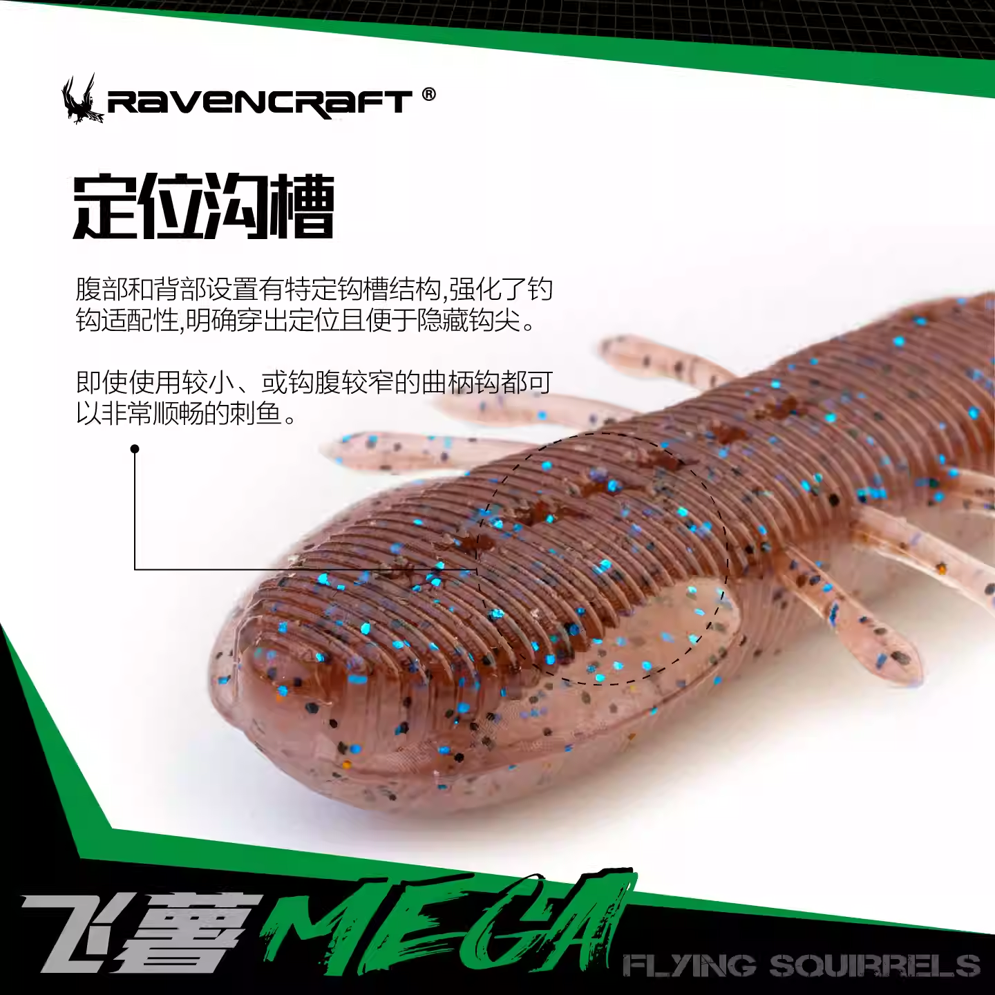 RavenCraft Flying Potato Mega