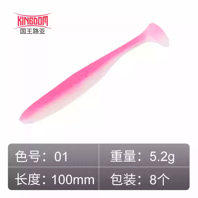 KINGDOM Bionic T-Tail