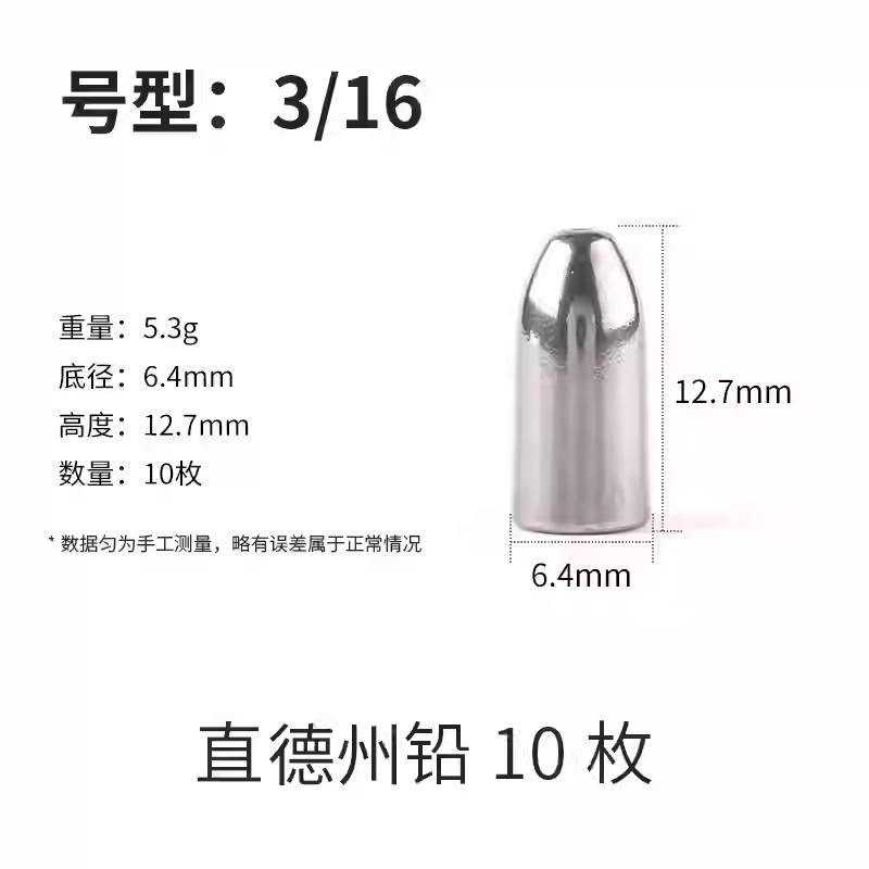 Luci for Lure Tungsten Flipping & Bullet Weight/Sinker