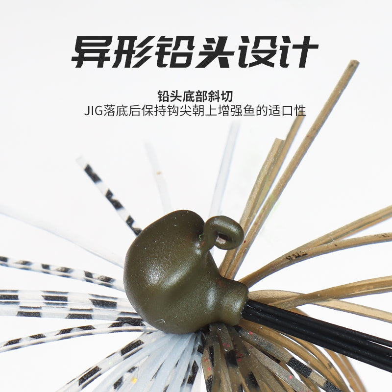 ZBX Rubber Jig