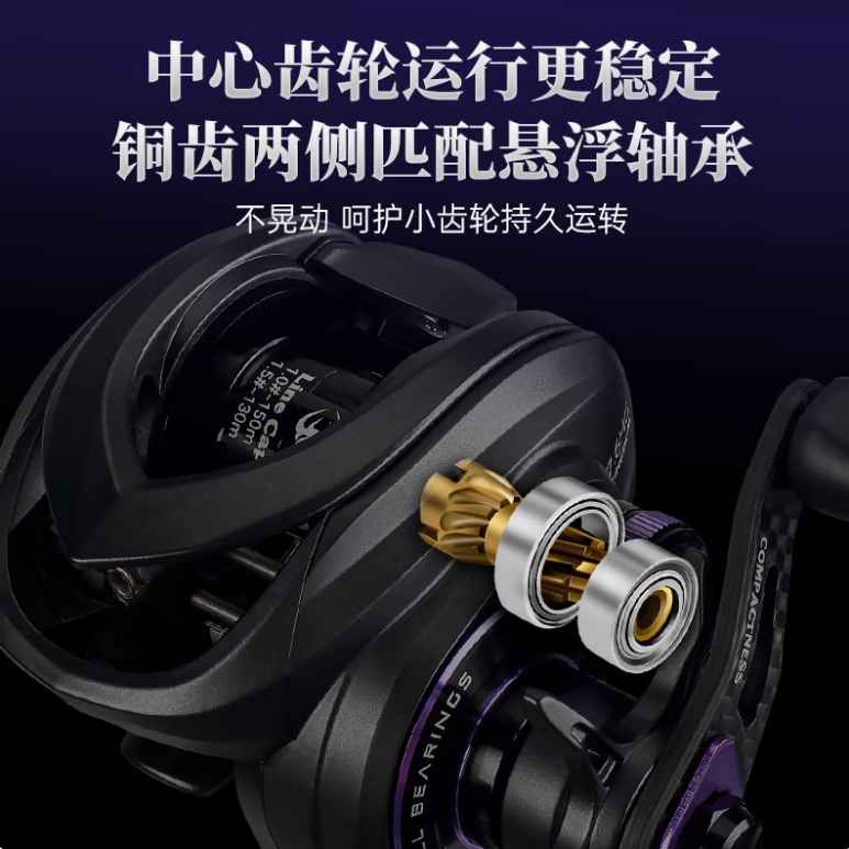 Kingdom Little Monster PRO Baitcasting Reel: Versatile Long-Casting Ultra-Light Metal Reel for Sea Fishing, Anti-Line Explosion, 7.6:1 Gear Ratio Fishing Reel