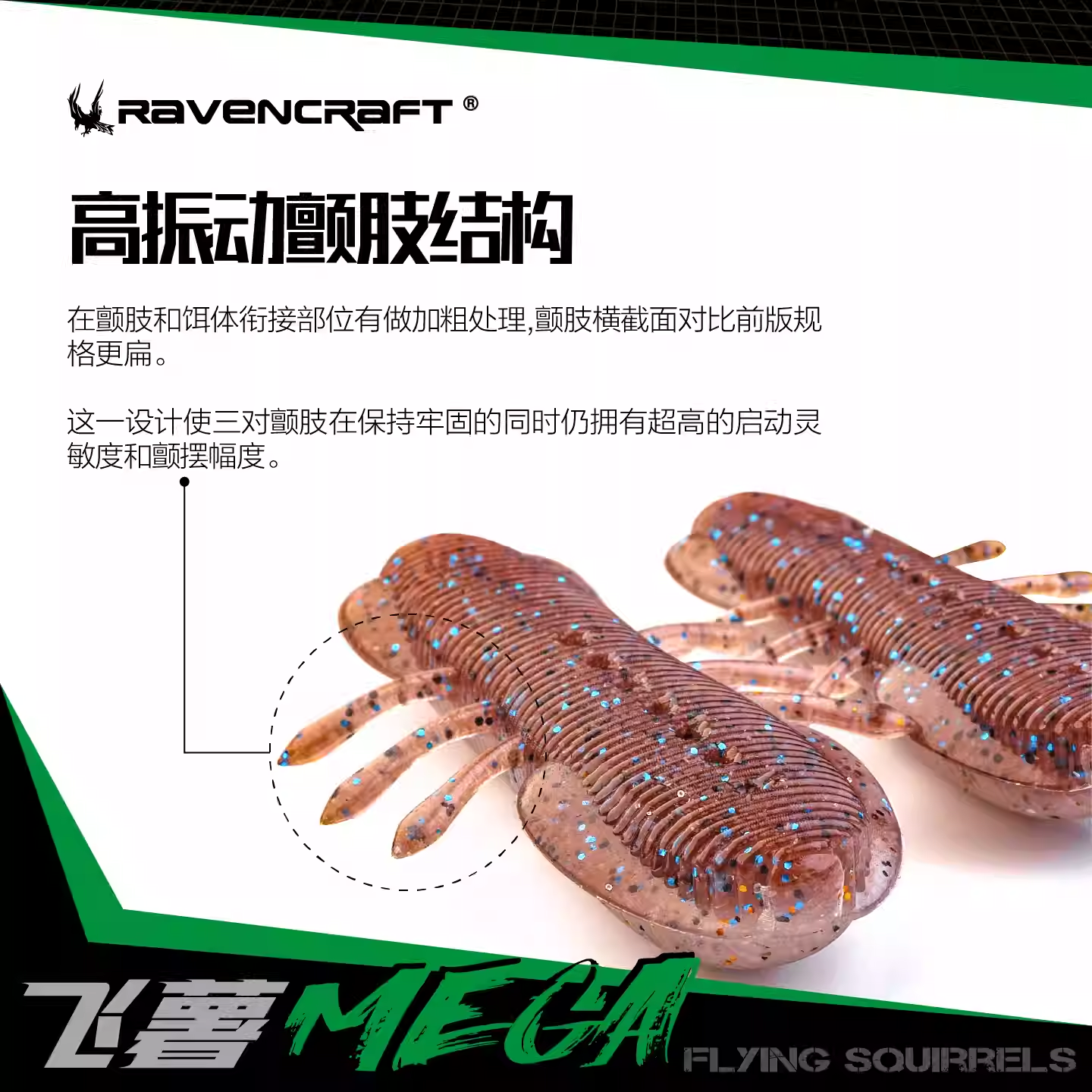 RavenCraft Flying Potato Mega