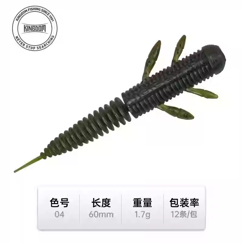KINGDOM Dancer Needle Tail
