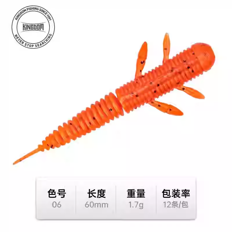 KINGDOM Dancer Needle Tail