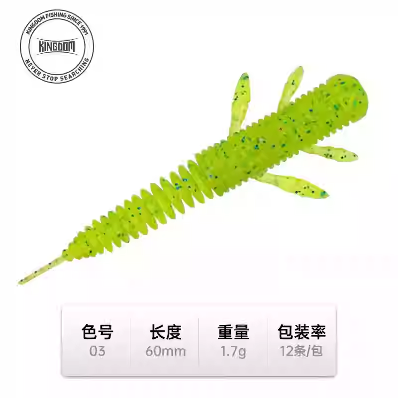 KINGDOM Dancer Needle Tail