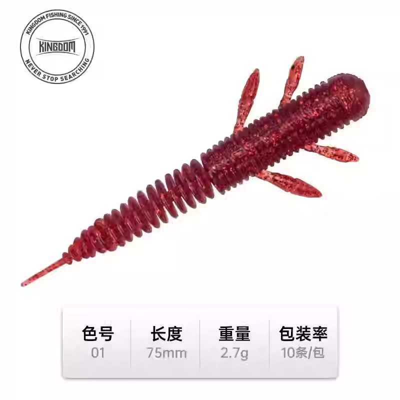 KINGDOM Dancer Needle Tail