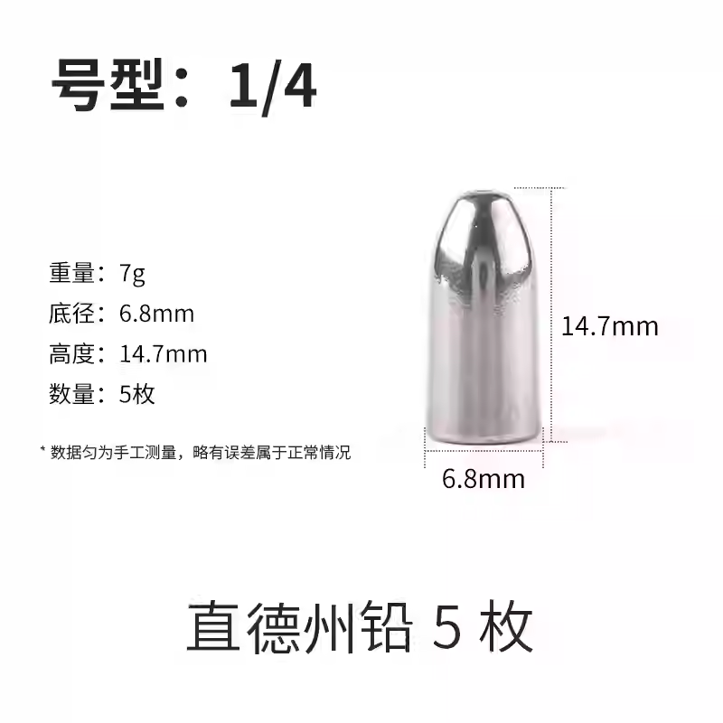 Luci for Lure Tungsten Flipping & Bullet Weight/Sinker