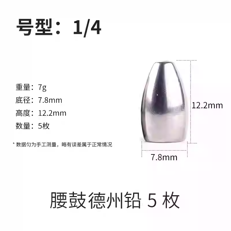 Luci for Lure Tungsten Flipping & Bullet Weight/Sinker