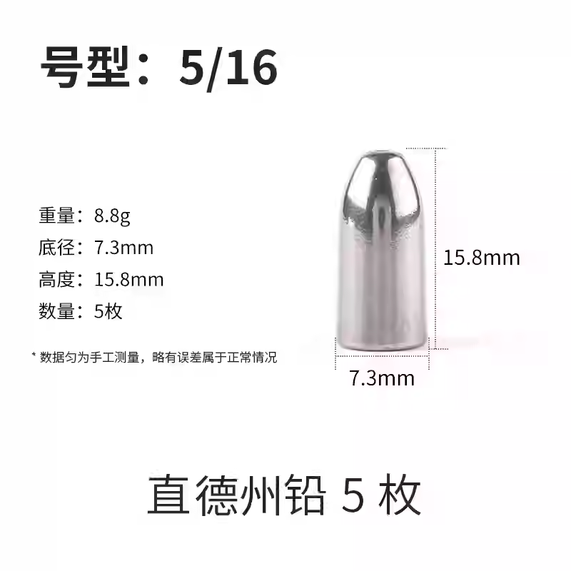 Luci for Lure Tungsten Flipping & Bullet Weight/Sinker