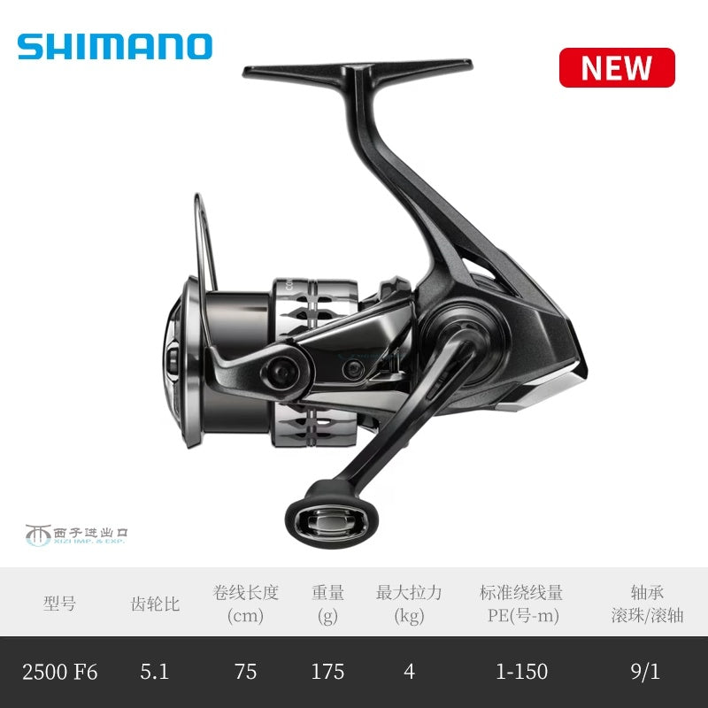 SHIMANO VANFORD REEL