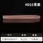 鲈语者 浮水棒棒虫