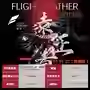 氢羽 鱼鹰远征FFT1