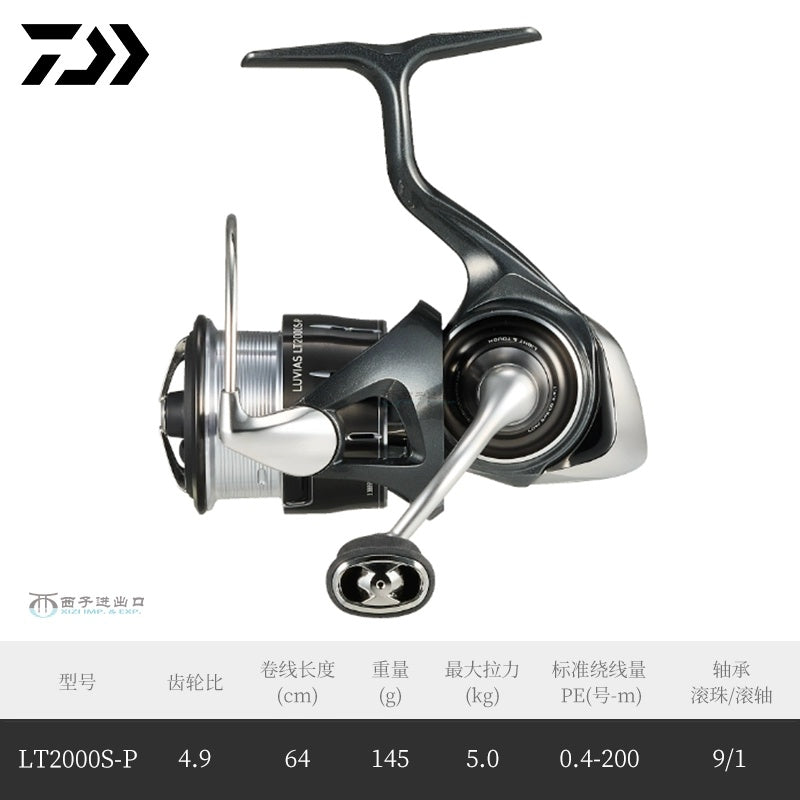DAIWA LUVIAS LT reels