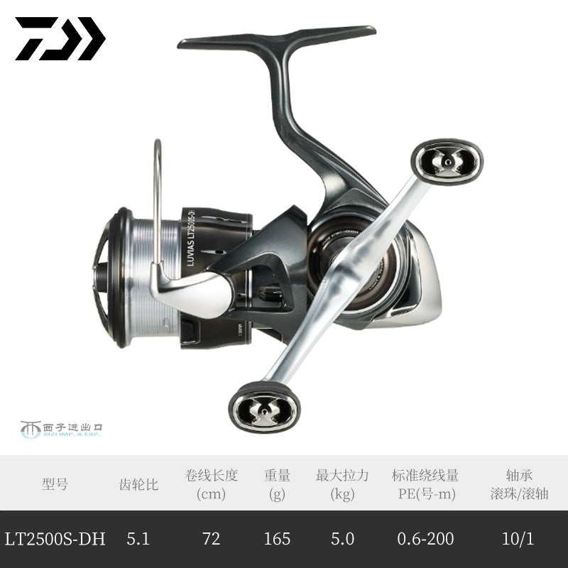 DAIWA LUVIAS LT reels