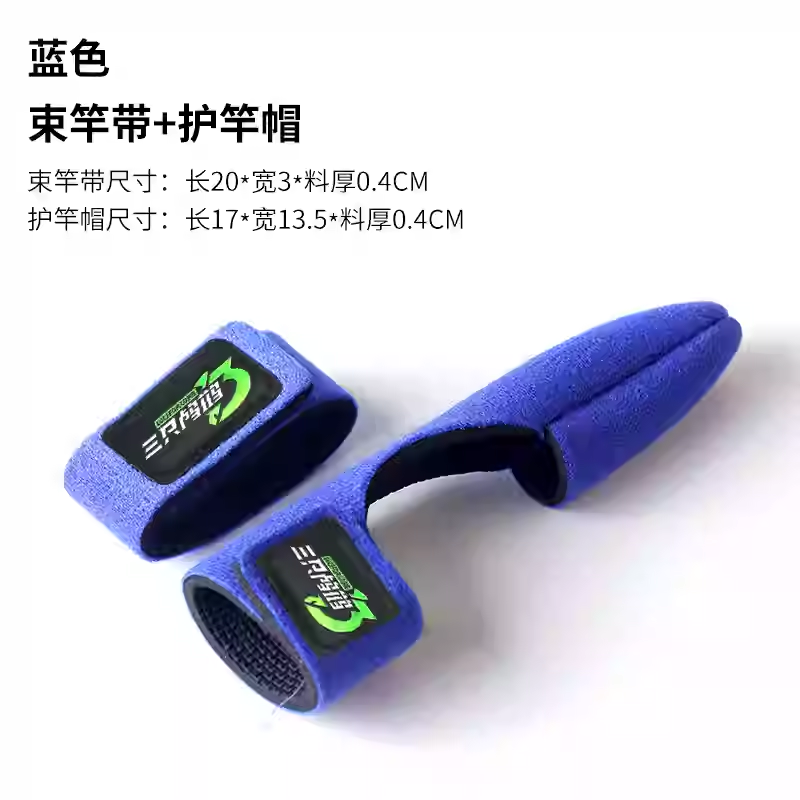 Luci for Lure Rod Bundle Strap