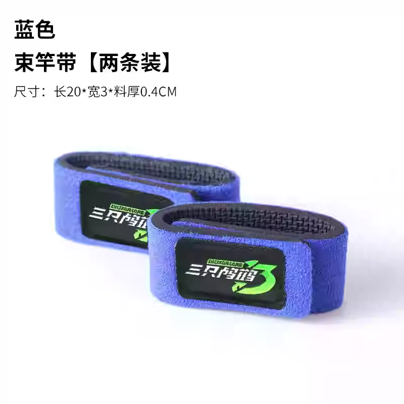 Luci for Lure Rod Bundle Strap