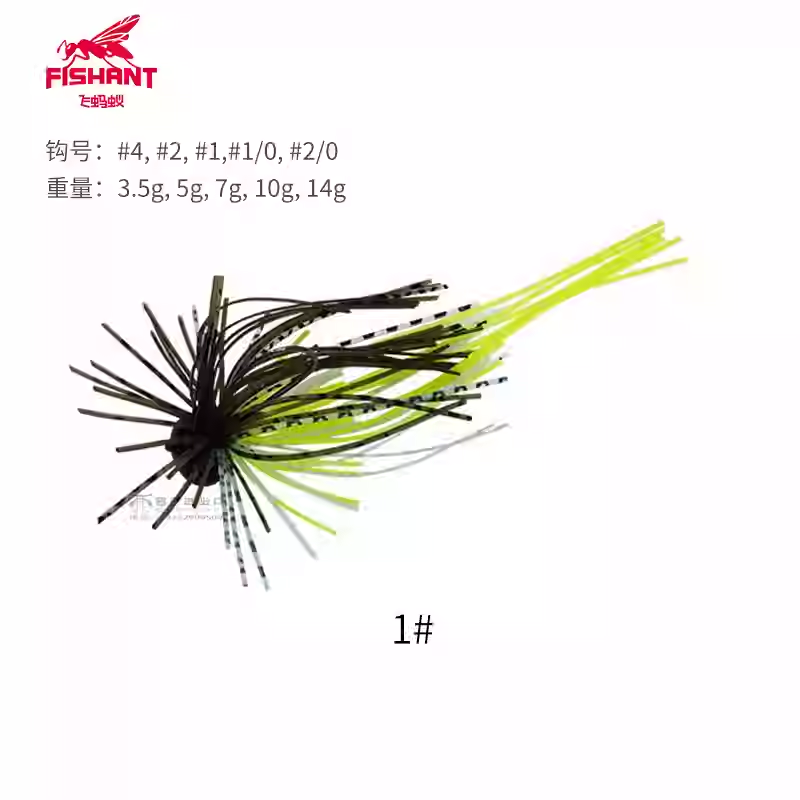 FISHANT Rubber Jig