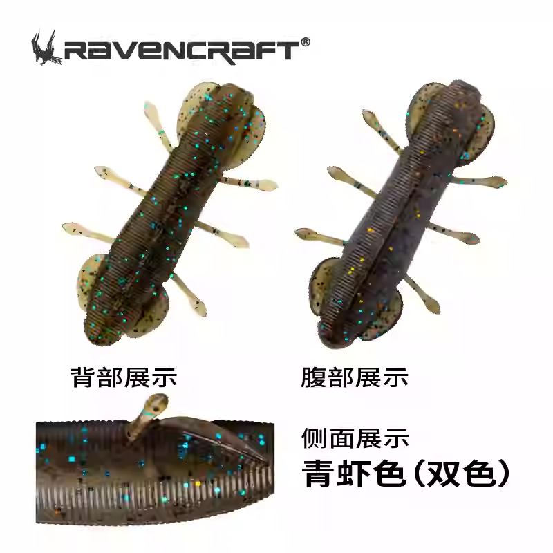 RavenCraft Flying Potato