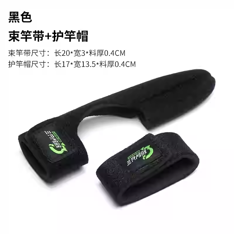 Luci for Lure Rod Bundle Strap