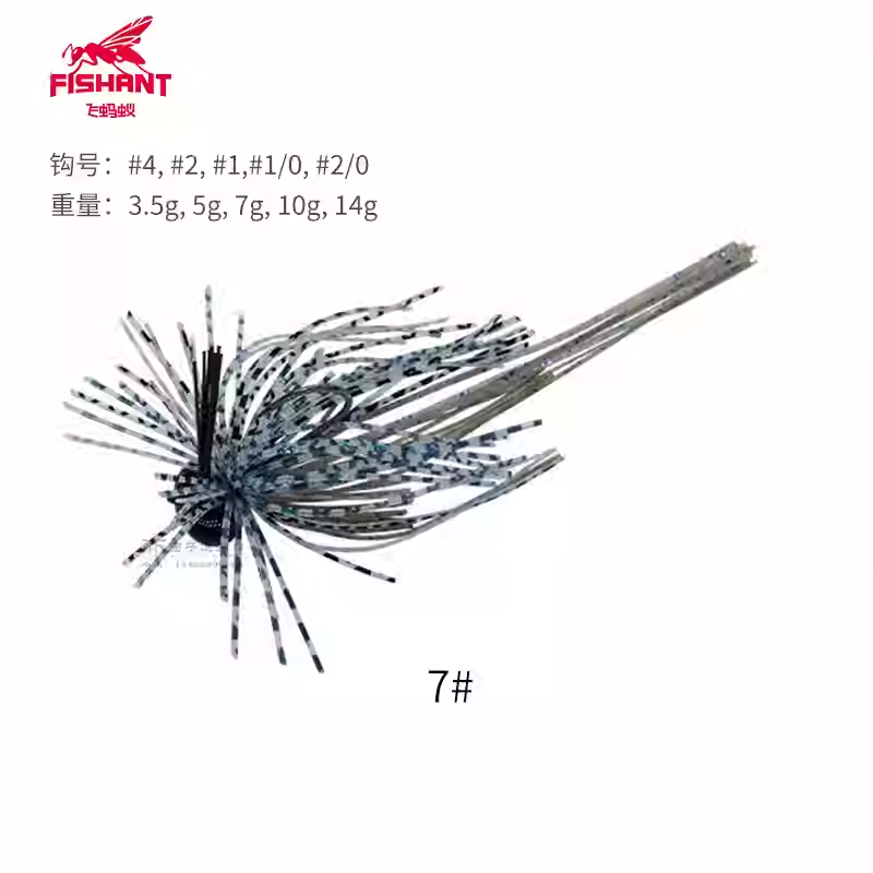 FISHANT Rubber Jig