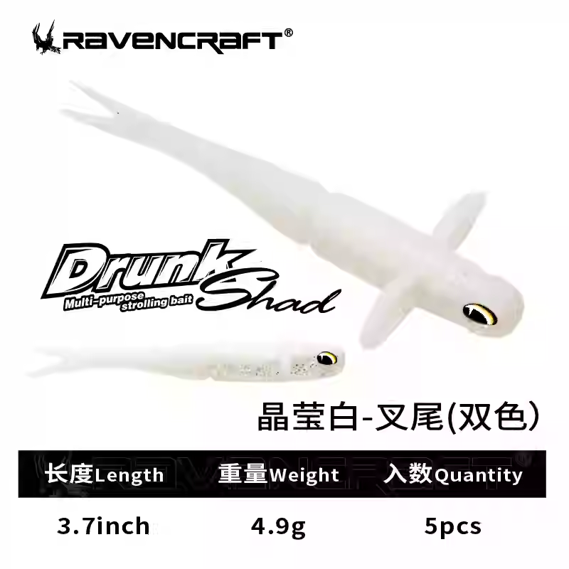 RavenCraft Sway Fish