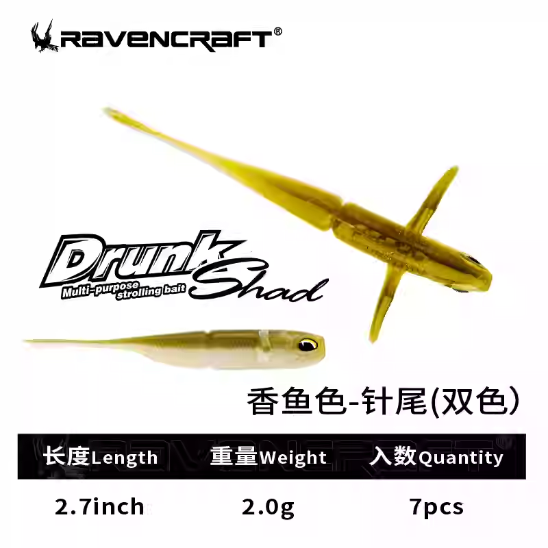 RavenCraft Sway Fish