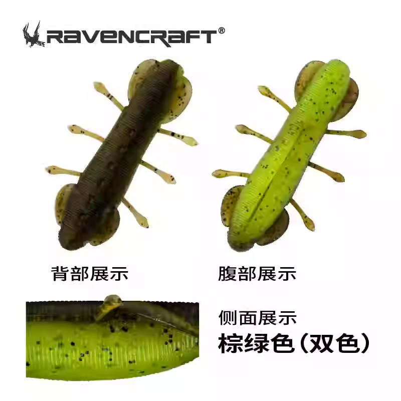 RavenCraft Flying Potato