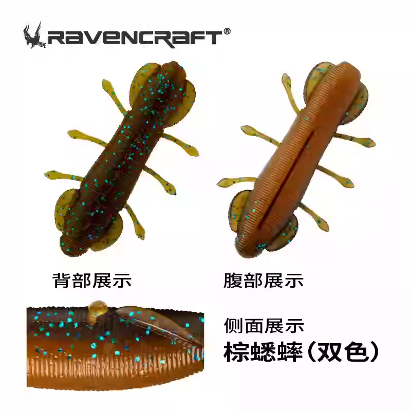 RavenCraft Flying Potato