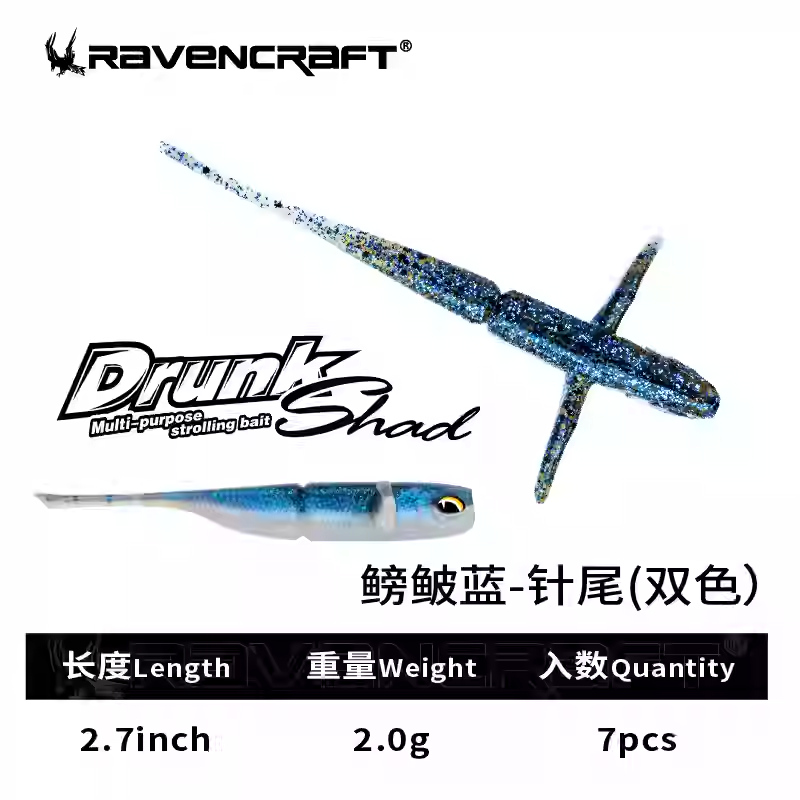 RavenCraft Sway Fish