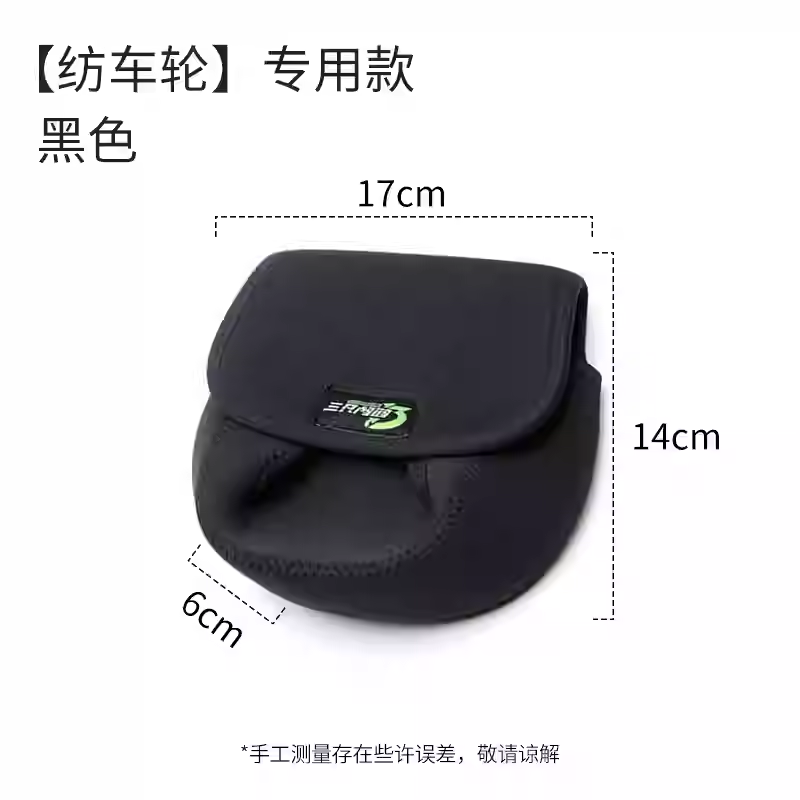 Luci for Lure Durable Waterproof Fishing Reel Case