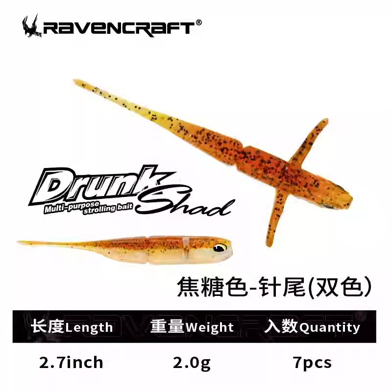 RavenCraft Sway Fish