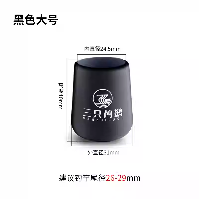 Luci for Lure Silicone Rod Handle Cap Protector