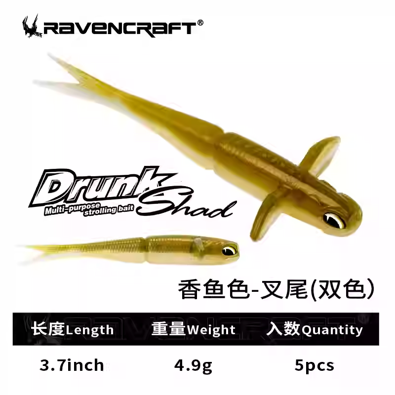 RavenCraft Sway Fish