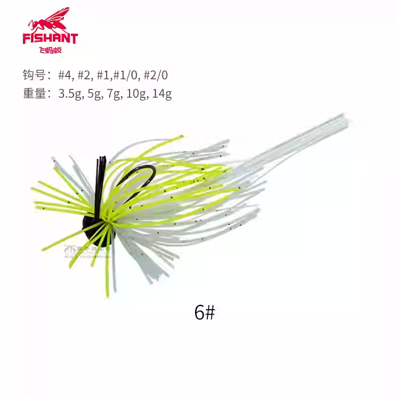 FISHANT Rubber Jig