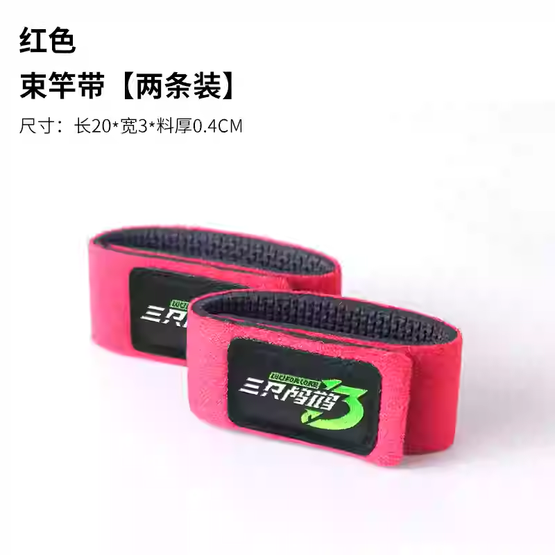 Luci for Lure Rod Bundle Strap