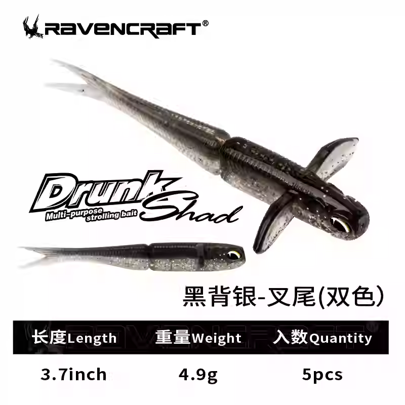 RavenCraft Sway Fish